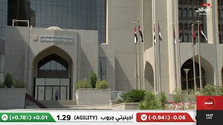 24.5 مليار درهم رصيد مصرف الإمارات المركزي من الذهب خلال 10 أشهر