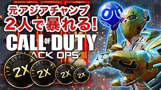 【BO3コラボ実況】元アジアチャンピオンと2人で限定版「UPLINK」で暴れるwww【ハセシン】part424