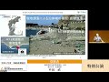 令和6年度国総研講演会　特別講演「能登半島地震、日向灘地震を経験して首都圏で備えるべきこと」