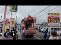 2023.09.09　二宮神社秋季例大祭・生姜祭り