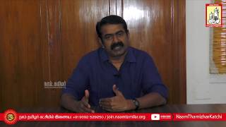 20-01-2019 வீரத்தமிழர் முன்னணி - ஐக்கிய இராச்சியம் | பொங்கல் விழா | காணொளி மூலம் சீமான் வாழ்த்து