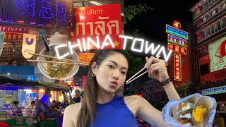 Vlog — China town เดินเยาวราชกลางคืน บอกจุดจอดรถ / ร้านสตรีทฟู้ดเด็ด 2023