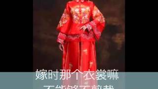 待嫁女儿－静婷