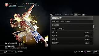 とびだせ！ニコニコフォーオナー［For honor］