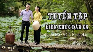 Tuyển Tập Liên Khúc Dân Ca Hay Nhất 2018 || Khưu Huy Vũ ft Ngọc Hân