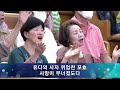 주일 2부예배 2024.07.28. 심지가 견고한 자를 지키시리니 이영훈 목사 여의도순복음교회 동시화상