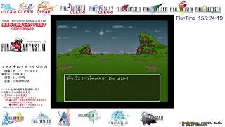 【全クリ達成！】実機でドラクエ全クリ#027/【クリア済】DQ6-04 SFC版ドラゴンクエスト6 Dragon Quest All Clear