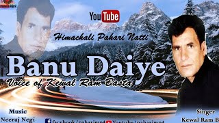 Banu Daiye || Kewal Ram Basta || Pahari Nati