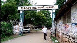 Taluk Office Attur Salem #tamiltravelguide