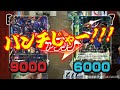 【バディファイト】外道復活 裏ck2014春第１試合デンジャーvsカタナ【コマンダー池っち大暴れ】14年32号