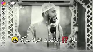 سمع ماذا يقول شيخ محمود الحسنات