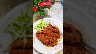 চিকেন চাপ /Chicken Fry with Naan Roti/ Most Popular Evening Snacks in Bangladesh #shorts #snacks