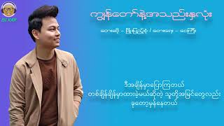 ကွန်တော်နှင့် အသည်းနှလုံး - ဖြိုးပြည့်စုံ