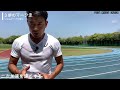 【陸上・100ｍ】10秒台で走るための、二次加速のテクニックと感覚