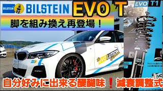 キドニィ みっちゃんねる＃７７　乗ってみたシリーズ　阿部商会デモカーG20