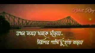 যখন সময় ⏰থমকে দাঁড়ায়... 💚 নিরাশার পাখি🐦 দু’হাত বাড়ায়