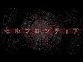 Asca 『セルフロンティア』music Video（game 