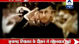 ABP News special : History of Pakistan's Bhutto family