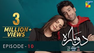 Dobara - Episode 10 [Eng Sub] - 29th December 2021 - Presented By Sensodyne, ITEL \u0026 Call Courier