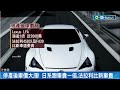 2023又一個時代的眼淚 隨汽車市場電氣化變遷