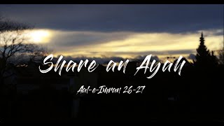 Surah 3: Aal-e-Imran 26-27 | Naseer Al Qatami | Share-An-Ayah