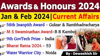 Awards and Honours 2024 Current Affairs | पुरस्कार एवं सम्मान 2024 | Jan to Feb 2024 #awards2024
