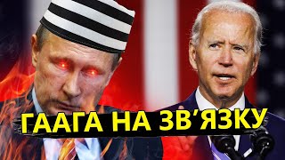 ФЕСЕНКО: Нарешті Захід робить КОНКРЕТНІ кроки / У США БОЯТЬСЯ визнавати Росію спонсором тероризму