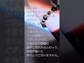 〜sasamegoto〜小さな糸語り【夜叉ヶ池】