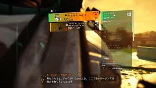 【Division2】レイドTA アイアンホース 16m25s / Raid Iron horse Speedrun 【PS4/PS5】