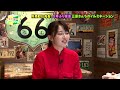 【よかばん 】＜竹下凜のリンターンシップ＞川南町のイルミネーションハウスにリンターンシップ！