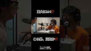 【神回】「NOWでヤングなラジオ」(2024年5月23日(木)) vol.4-2　#ラジオ　#切り抜き　#asmr　#面白い　#shorts　#日本　【雑談‼️作業用、勉強用、睡眠用BGM】