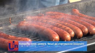 Колоритна кухня і розваги: Чеські дні стартували на Закарпатті