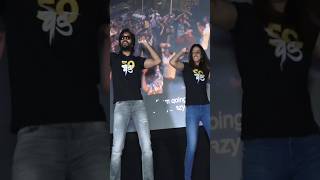 Riteish deshmukh \u0026 Genelia Dancing on Ved music song #salmankhan #lavlay #riteishdeshmukh