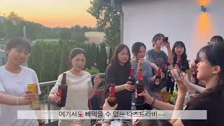 2024 Summer Overseas Program(해외지역연구) / Czech University of Life Sciences Prague(체코생명과학대학)