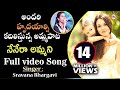 Download అందరి హృదయాల్ని కదిలిస్తున్నఅమ్మపాట || Amma Special Full Video Song || Disco Recording Company In Mp4 3Gp Full HD Video