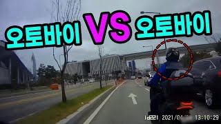 11405회. 과속은 인정하지만 그것이 저를 가해자로 몰아가고 있습니다..