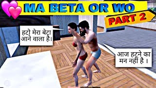 Ma Ke Sath Blatkar Bete Ne Kiya Sex - Mxtube.net :: Maa beta porn on xossip Mp4 3GP Video & Mp3 Download ...