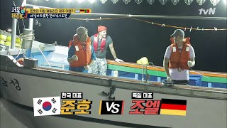 내가 먼저 잡을 거야! 준호 VS 조엘 한밤의 낚시 대결 | 서울메이트3 seoulmate3 190909 EP.11