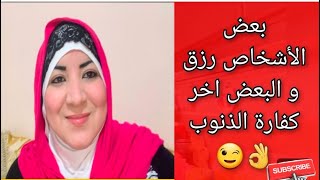 هاي وصفة مجربة لي كنستهم باش حجباني وسفاري ينبتوا بعدما طاحو لئ بالكيماوي 🥰