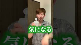 10億人が感動した動画。#shorts