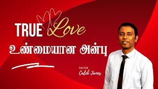 Love - உண்மை அன்பு // Pr. Caleb James //  Elshaddai International Ministries