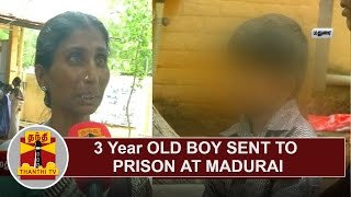 Magistrate and Inspector appear in Court over 3 year old boy sent to prison at Madurai | Thanthi TV