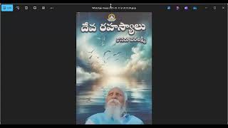 దేవ రహస్యాలు - Part 15