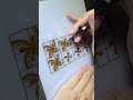 对称图练习 海娜手绘基础元素henna elements