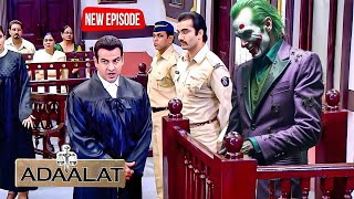 KD PATHAK कैसे साबित करेगा एक Joker को मुजरिम | Adaalat | New Full Episode | True Crime