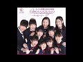 チャイム（さくら学院2020年度）