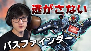 【APEX】一生追いかけるTimmyのパスファインダー！