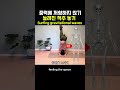 중력에 눌린척추 hanging 관찰 뇌가소성 척추 체력