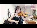 【揉揉酱】小提琴演奏 毛不易《像我这样的人》【rouroujiang】violin playing 毛不易《像我這樣的人》