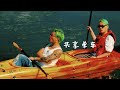 Vansdaddy ft. Lil Asian - 共享单车 (Lyric Video)